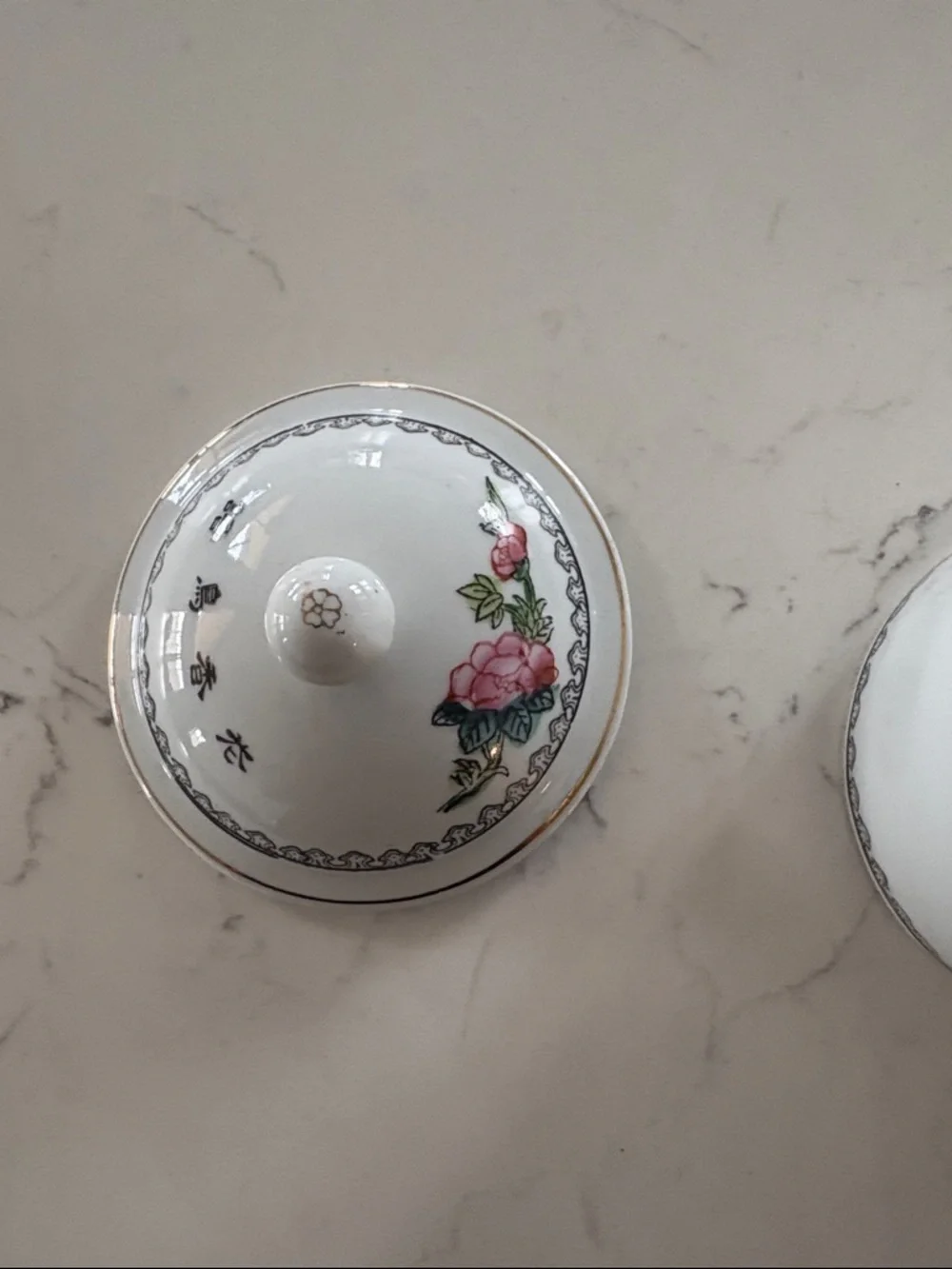 Vintage Chinese‎ floral/bird mug with cover